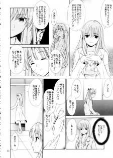 [Teruo Haruo] Hige Seito Harima! 4 (School Rumble) - page 34