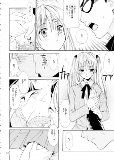 [Teruo Haruo] Hige Seito Harima! 4 (School Rumble) - page 40