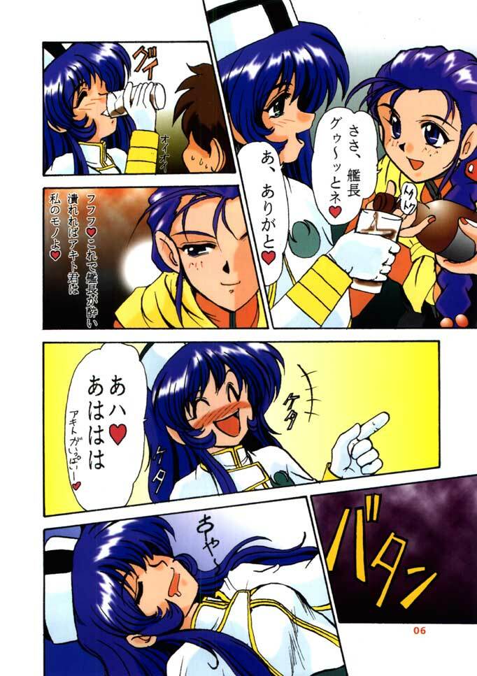 (C51) [Parupunte (Fukada Takushi)] F-28 (Martian Successor Nadesico) page 6 full