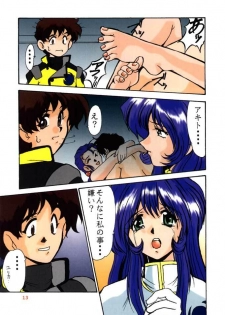 (C51) [Parupunte (Fukada Takushi)] F-28 (Martian Successor Nadesico) - page 13