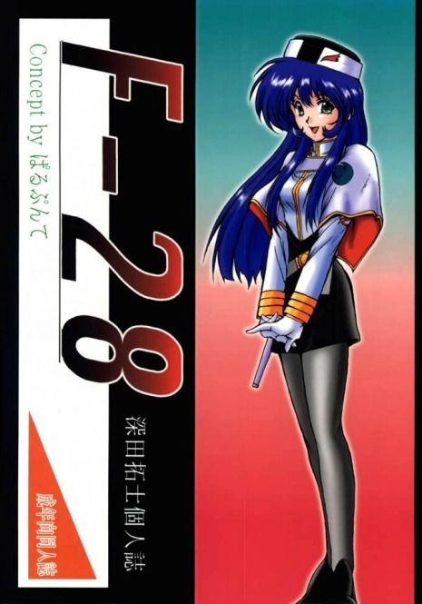 (C51) [Parupunte (Fukada Takushi)] F-28 (Martian Successor Nadesico)