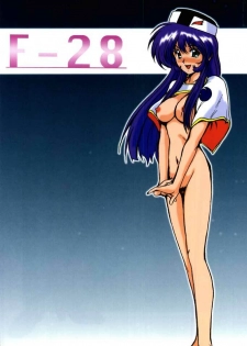 (C51) [Parupunte (Fukada Takushi)] F-28 (Martian Successor Nadesico) - page 3