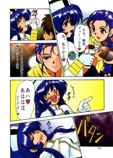 (C51) [Parupunte (Fukada Takushi)] F-28 (Martian Successor Nadesico) - page 6