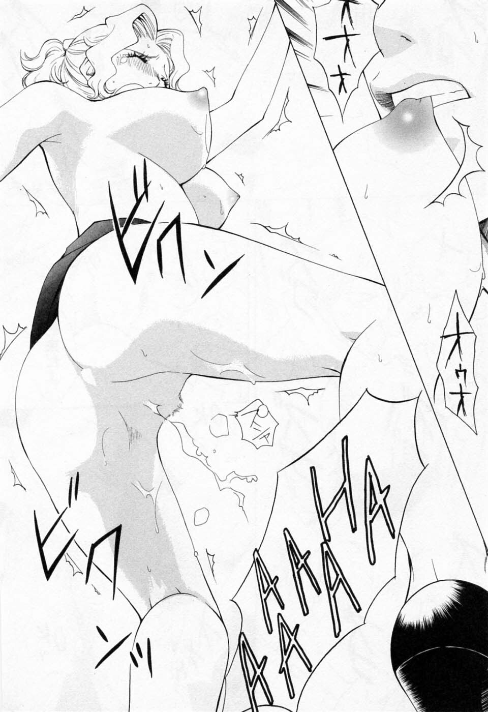 [Arou Rei] Tonda W Vol.1 page 202 full