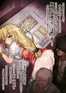 (SC35) [Studio Kimigabuchi (Kimimaru)] Bekkan Kimigabuchi (Various) - page 21