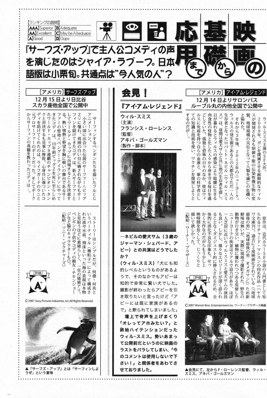Manga Bangaichi 2008-02 page 189 full