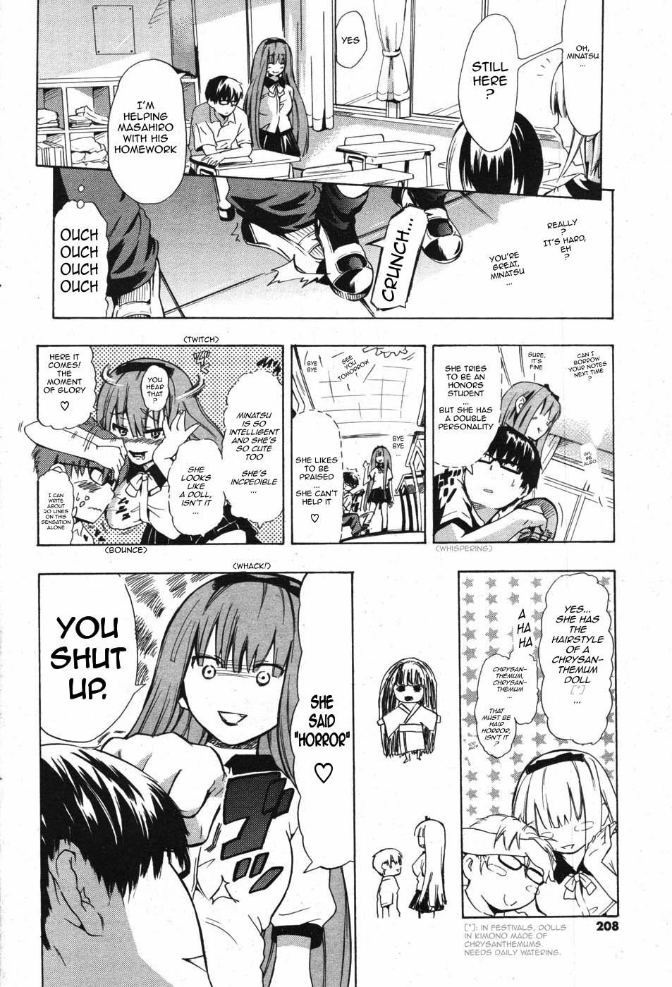 [Chuunen] Natsu no Kansatsu Nikki | Summer Diary Notes (COMIC Potpourri Club 2007-10) [English] [Sling] page 4 full
