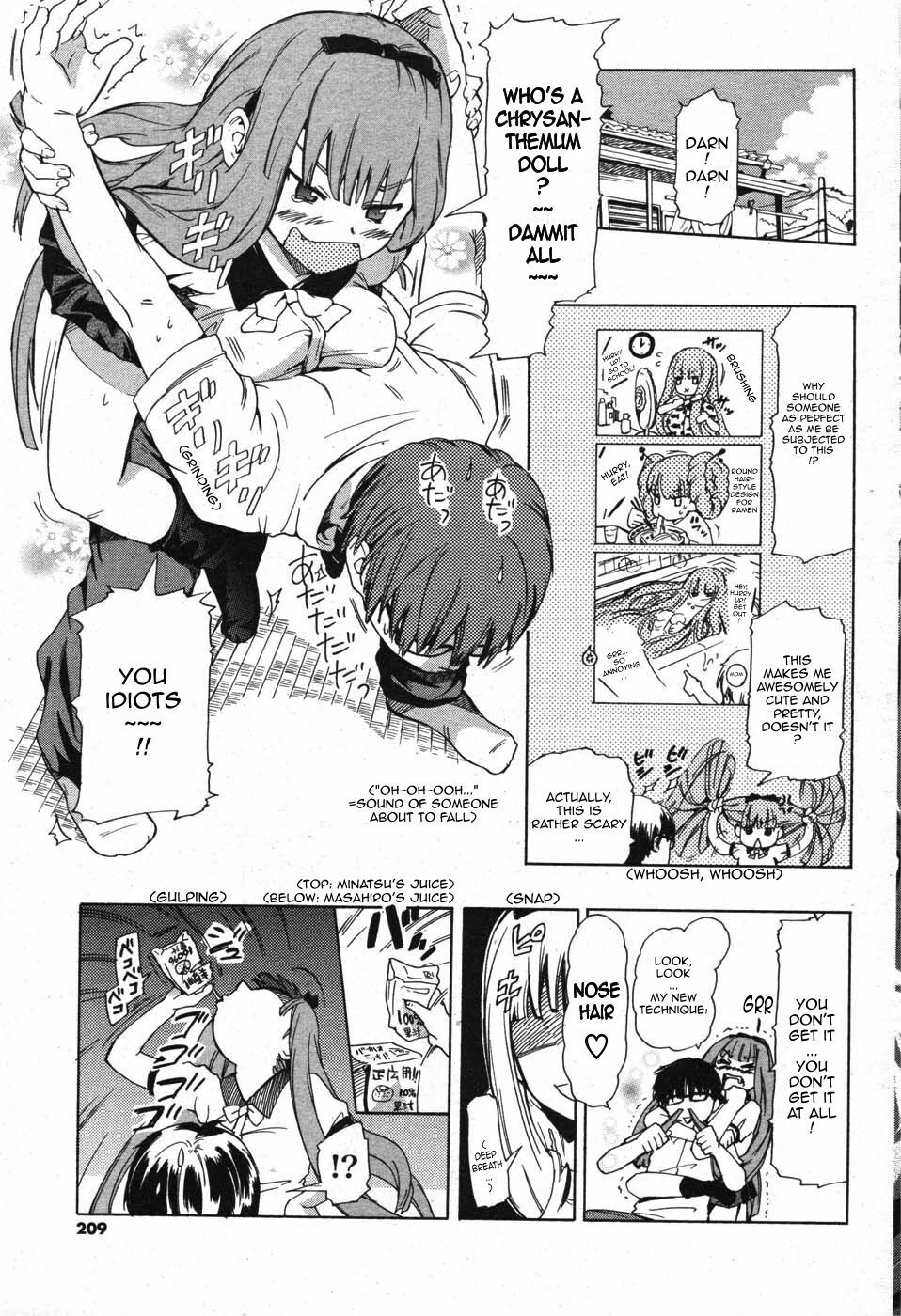 [Chuunen] Natsu no Kansatsu Nikki | Summer Diary Notes (COMIC Potpourri Club 2007-10) [English] [Sling] page 5 full