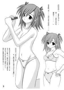 [Chinjuu Mufi] Sasaki Kensuke 3 ( Mahou Sensei Negima ) - page 13