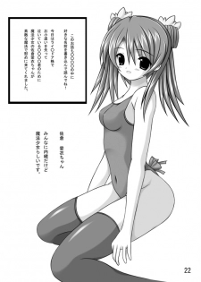 [Chinjuu Mufi] Sasaki Kensuke 3 ( Mahou Sensei Negima ) - page 26