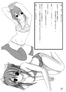 [Chinjuu Mufi] Sasaki Kensuke 3 ( Mahou Sensei Negima ) - page 31