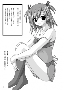 [Chinjuu Mufi] Sasaki Kensuke 3 ( Mahou Sensei Negima ) - page 5
