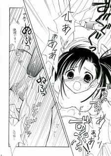 (C69) [Mix Biscuit (Hojo Takumi)] NEXT (Mahou Sensei Negima!) - page 17