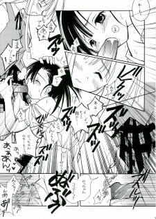 (C69) [Mix Biscuit (Hojo Takumi)] NEXT (Mahou Sensei Negima!) - page 20