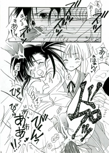 (C69) [Mix Biscuit (Hojo Takumi)] NEXT (Mahou Sensei Negima!) - page 21