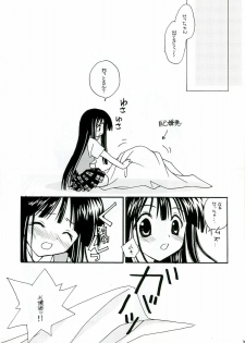 (C69) [Mix Biscuit (Hojo Takumi)] NEXT (Mahou Sensei Negima!) - page 22