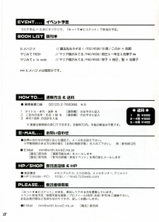 (C69) [Mix Biscuit (Hojo Takumi)] NEXT (Mahou Sensei Negima!) - page 28