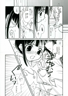 (C69) [Mix Biscuit (Hojo Takumi)] NEXT (Mahou Sensei Negima!) - page 7