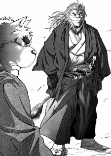 和獣（ＪＰ - page 31