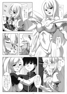 (C72) [NF121 (Midori Aoi)] Sono Otoko, Choi Aku ni Tsuki. (Doki Doki Majo Shinpan!) - page 16