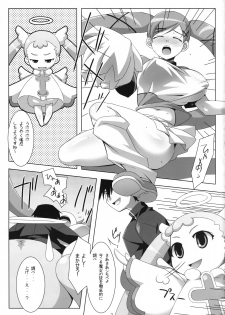 (C72) [NF121 (Midori Aoi)] Sono Otoko, Choi Aku ni Tsuki. (Doki Doki Majo Shinpan!) - page 2