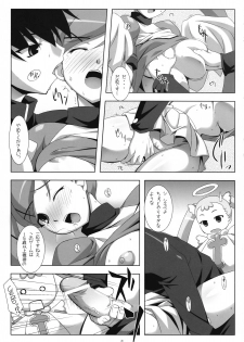 (C72) [NF121 (Midori Aoi)] Sono Otoko, Choi Aku ni Tsuki. (Doki Doki Majo Shinpan!) - page 4