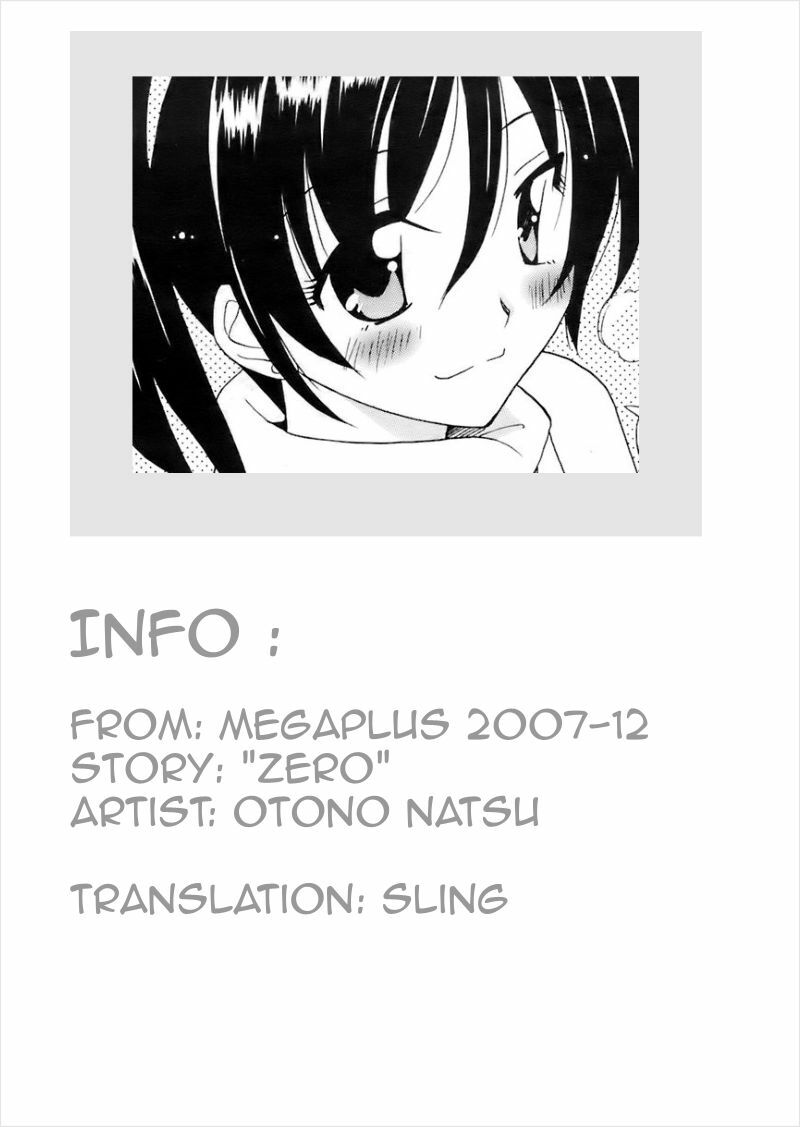 [Otono Natsu] Zero (COMIC Megaplus 2007-12 Vol. 50) [English] [Sling] page 19 full