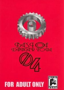 [TAKOTSUBO CLUB (Gojou Shino)] BEST OF DANGER ZONE 04 (Various)