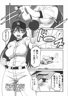 (C72) [Oretachi Misnon Ikka (Misnon the Great)] Momokan Biyori (Ookiku Furikabutte) - page 4