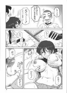 (C72) [Oretachi Misnon Ikka (Misnon the Great)] Momokan Biyori (Ookiku Furikabutte) - page 8