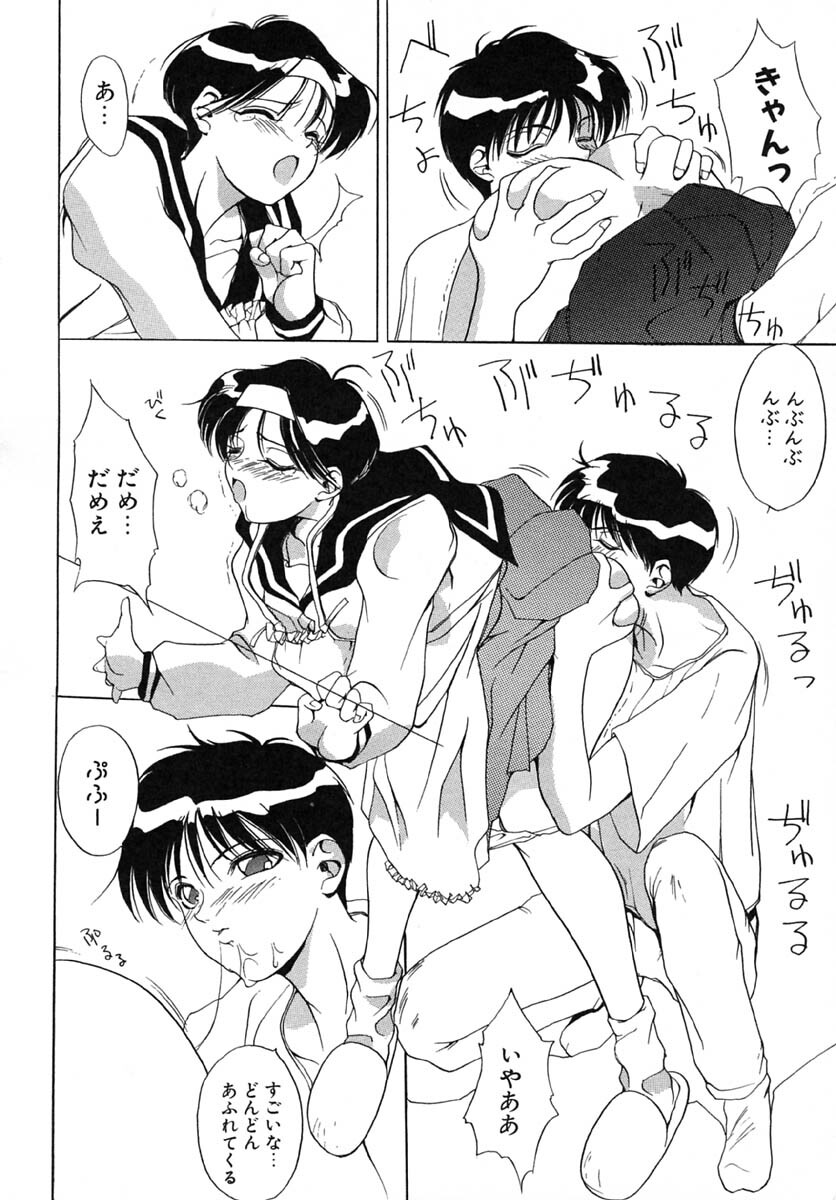 [Midoh Tsukasa] Akuma Kyoushi x 5 - Devil Teacher by Five page 101 full