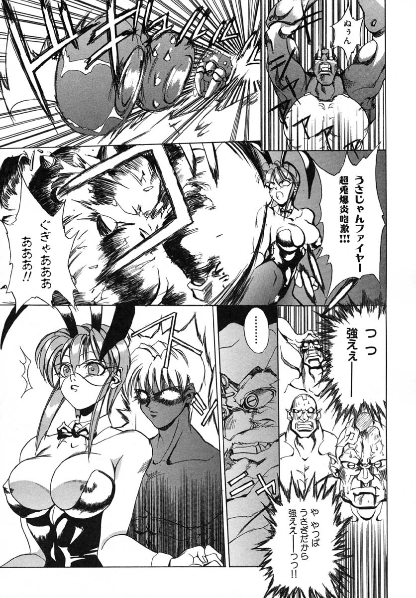 [Midoh Tsukasa] Akuma Kyoushi x 5 - Devil Teacher by Five page 114 full