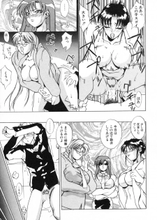 [Midoh Tsukasa] Akuma Kyoushi x 5 - Devil Teacher by Five - page 16