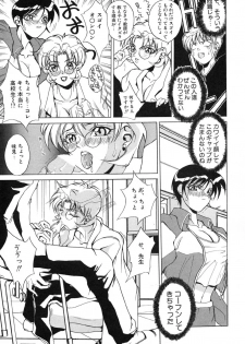 [Midoh Tsukasa] Akuma Kyoushi x 5 - Devil Teacher by Five - page 18