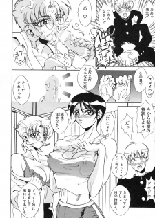 [Midoh Tsukasa] Akuma Kyoushi x 5 - Devil Teacher by Five - page 19