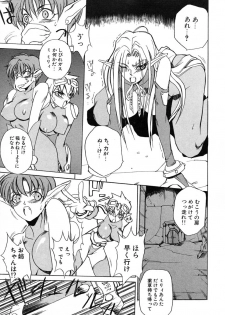 [Midoh Tsukasa] Akuma Kyoushi x 5 - Devil Teacher by Five - page 30
