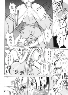 [Midoh Tsukasa] Akuma Kyoushi x 5 - Devil Teacher by Five - page 35