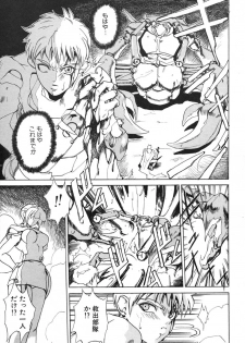 [Midoh Tsukasa] Akuma Kyoushi x 5 - Devil Teacher by Five - page 40