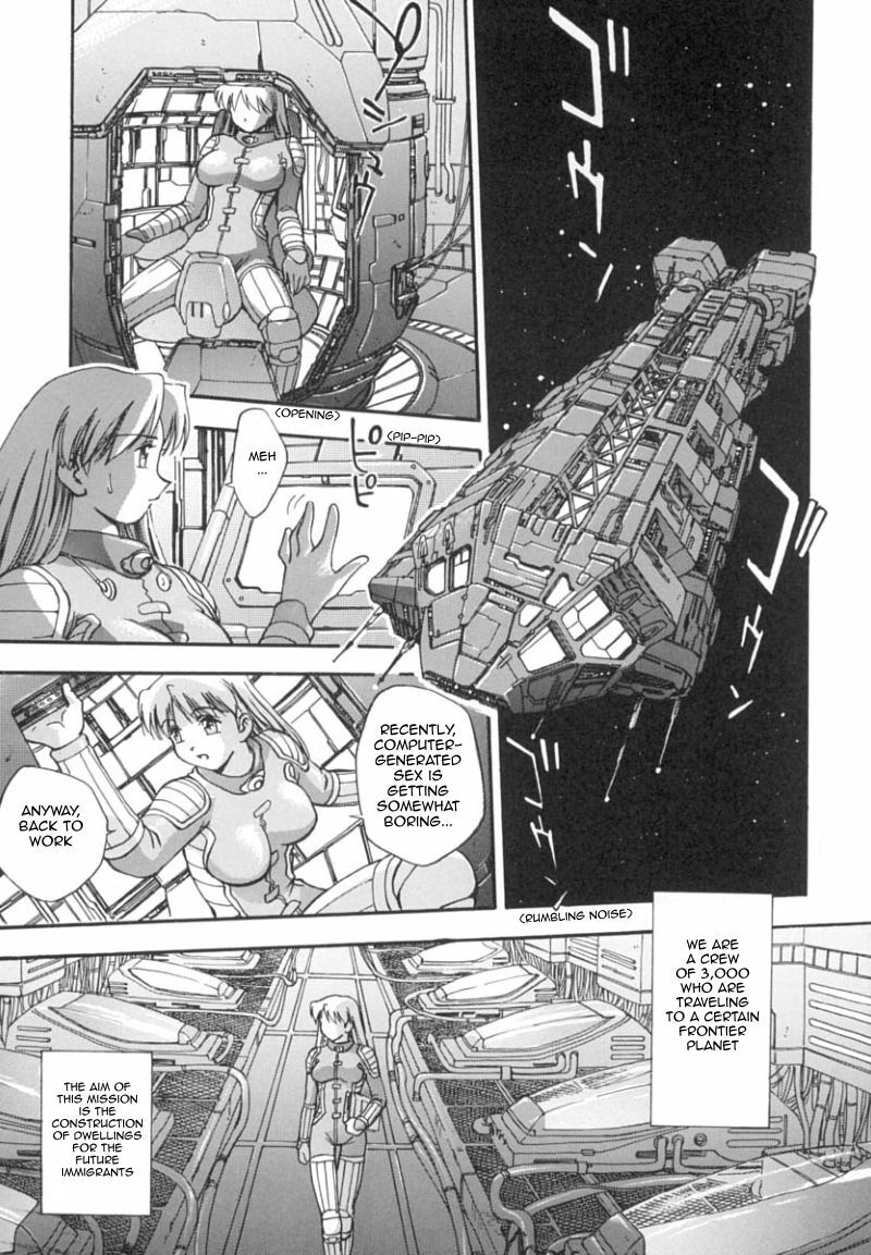 Sleeping Beauty [ENG] page 3 full