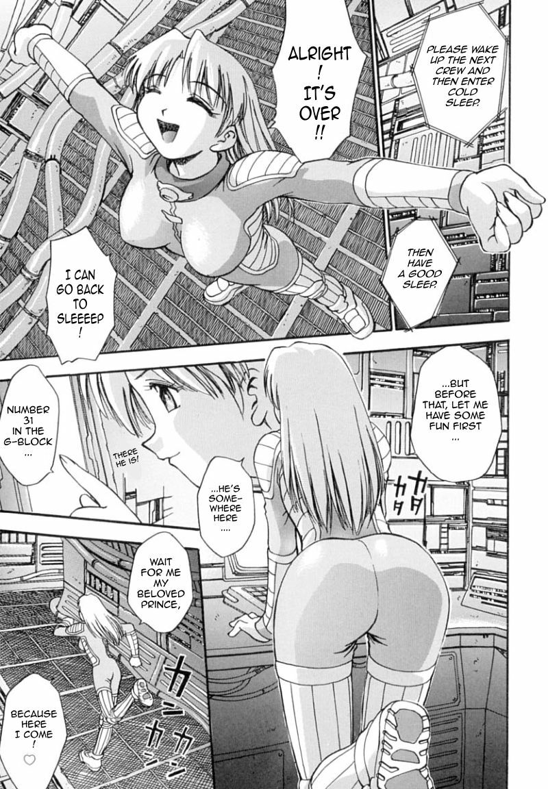 Sleeping Beauty [ENG] page 5 full