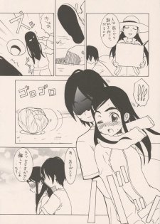 (C66) [20Liquid (Madara Sai)] Pretty CureCure And Gochamaze Works (Futari wa Precure) - page 16