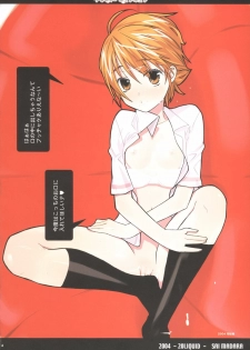 (C66) [20Liquid (Madara Sai)] Pretty CureCure And Gochamaze Works (Futari wa Precure) - page 3