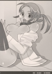 (C66) [20Liquid (Madara Sai)] Pretty CureCure And Gochamaze Works (Futari wa Precure) - page 7