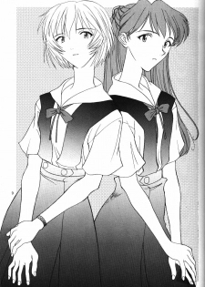 (C50) [Chimatsuriya Honpo (Various)] Crystal Soul (Neon Genesis Evangelion) - page 6
