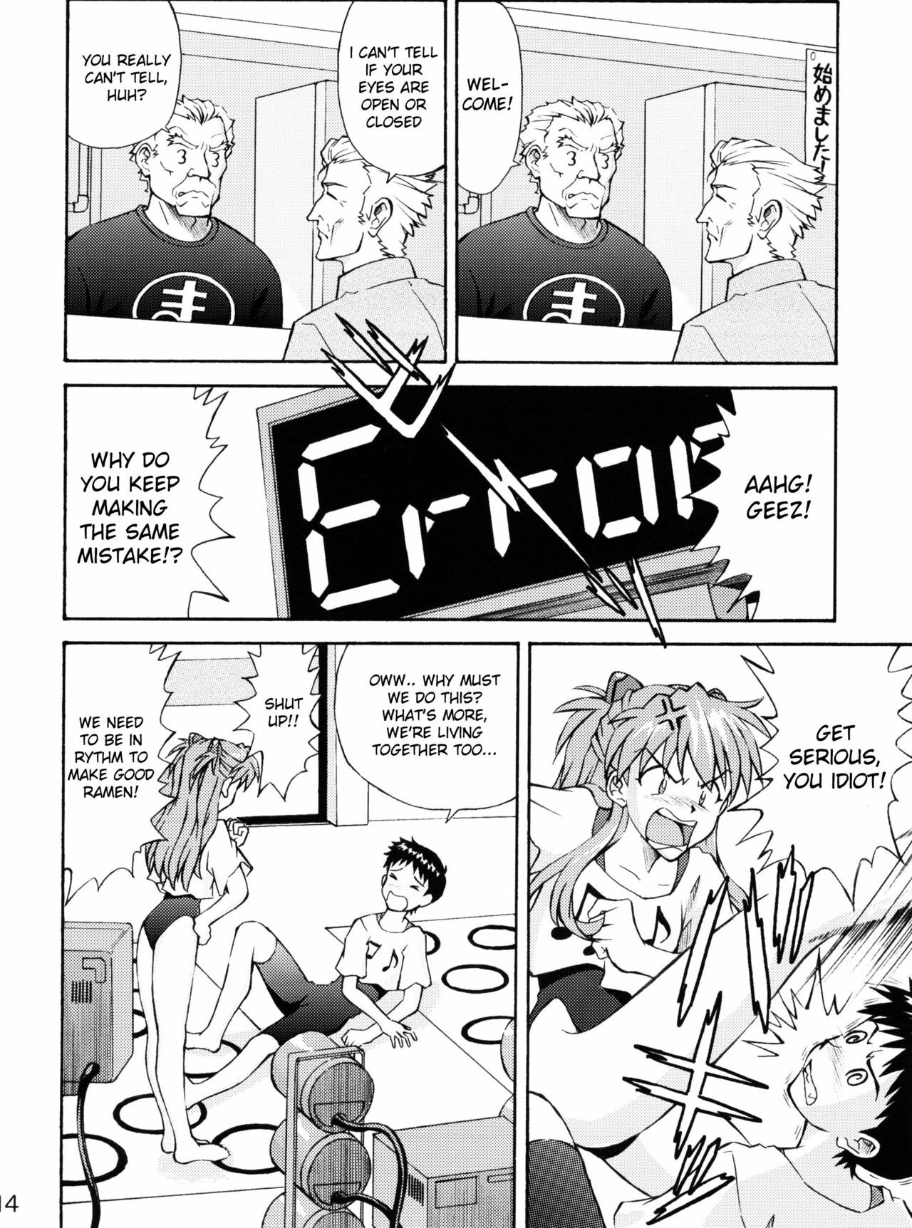 (C72) [TENGU NO TSUZURA (Kuro Tengu)] Asuka Trial 2 (Neon Genesis Evangelion) [English] [desudesu] page 13 full
