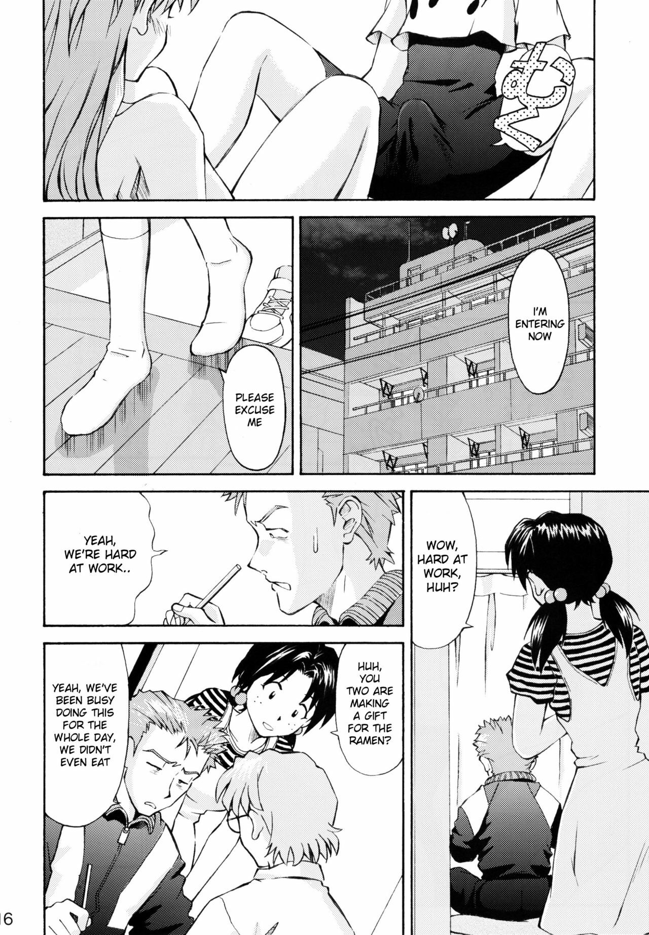(C72) [TENGU NO TSUZURA (Kuro Tengu)] Asuka Trial 2 (Neon Genesis Evangelion) [English] [desudesu] page 15 full