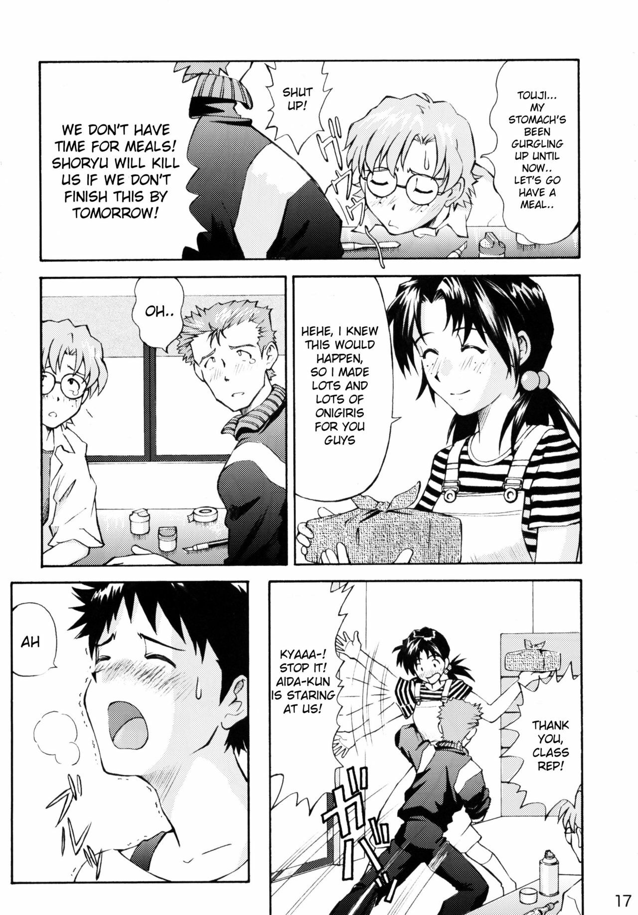 (C72) [TENGU NO TSUZURA (Kuro Tengu)] Asuka Trial 2 (Neon Genesis Evangelion) [English] [desudesu] page 16 full