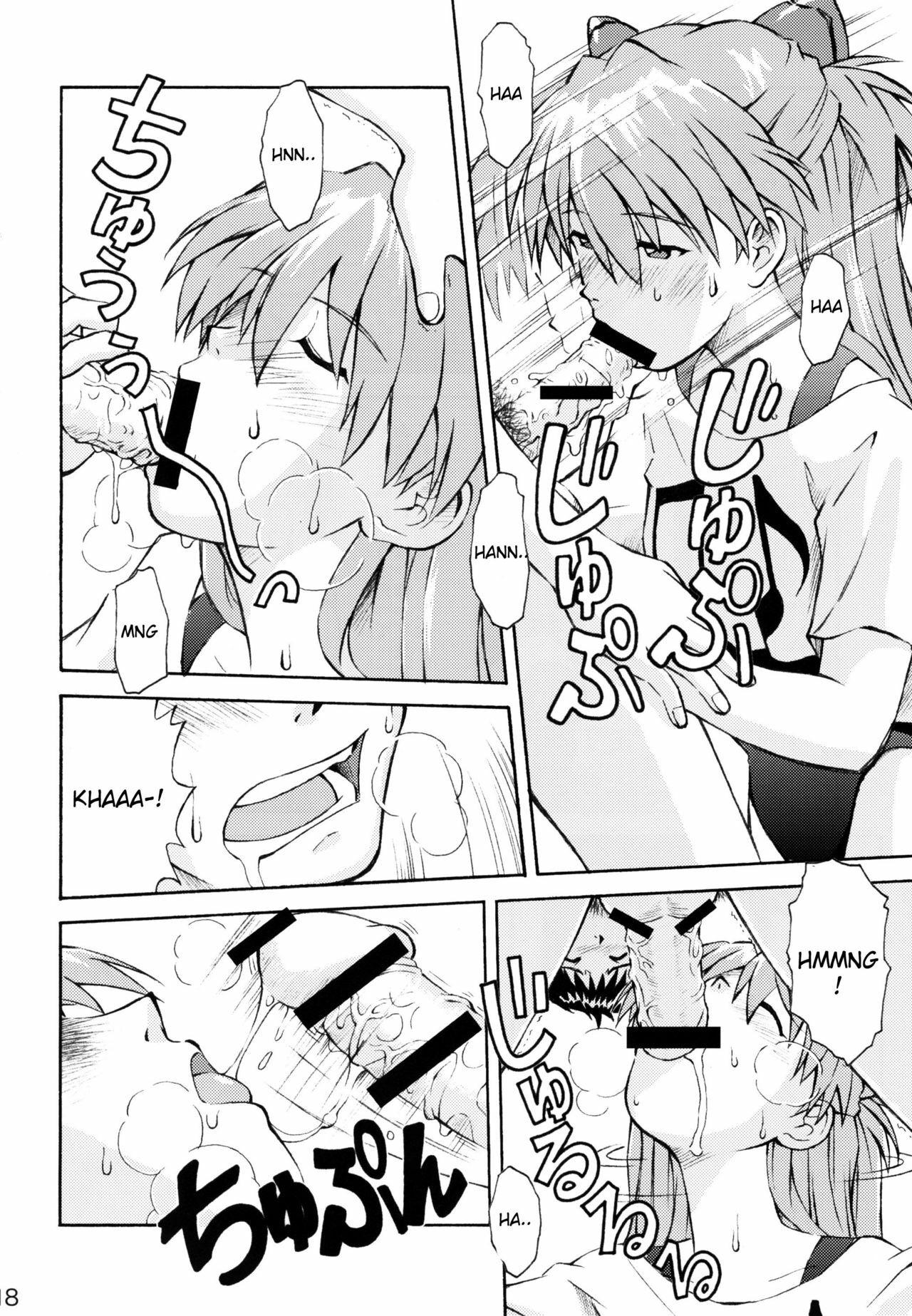 (C72) [TENGU NO TSUZURA (Kuro Tengu)] Asuka Trial 2 (Neon Genesis Evangelion) [English] [desudesu] page 17 full