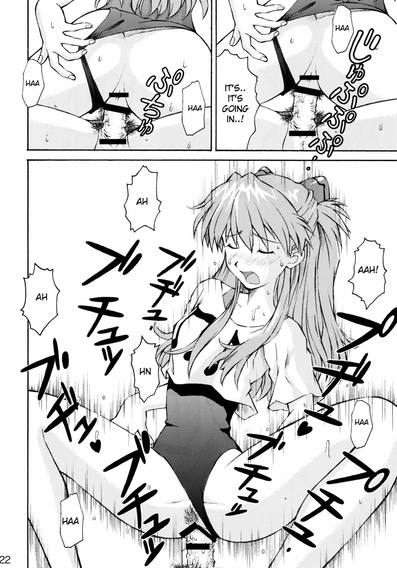 (C72) [TENGU NO TSUZURA (Kuro Tengu)] Asuka Trial 2 (Neon Genesis Evangelion) [English] [desudesu] page 21 full
