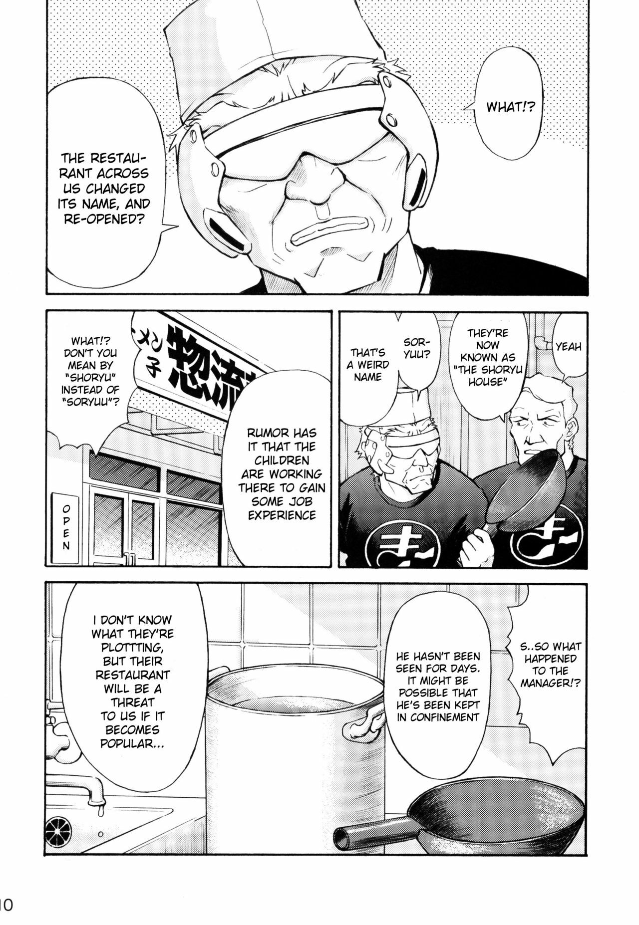 (C72) [TENGU NO TSUZURA (Kuro Tengu)] Asuka Trial 2 (Neon Genesis Evangelion) [English] [desudesu] page 9 full